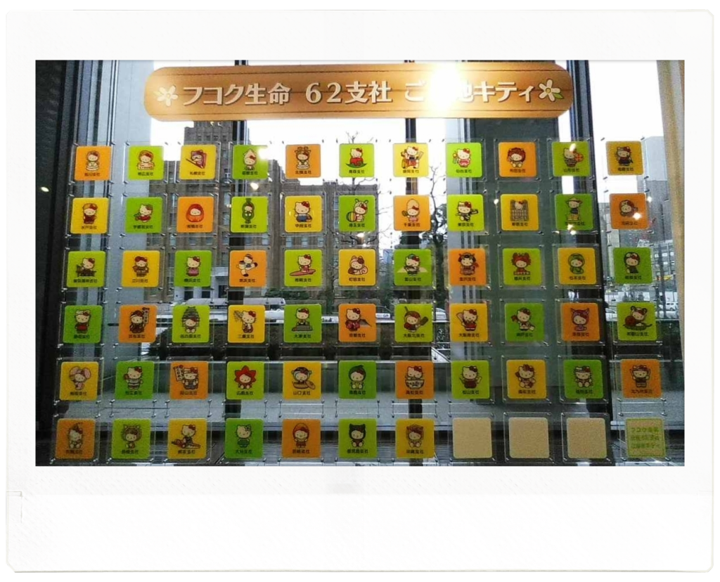 オリジナルご当地キティーちゃんは、全部で62種類のようです。あなたの馴染みある地域も、ご当地キティーちゃんがいるかも。