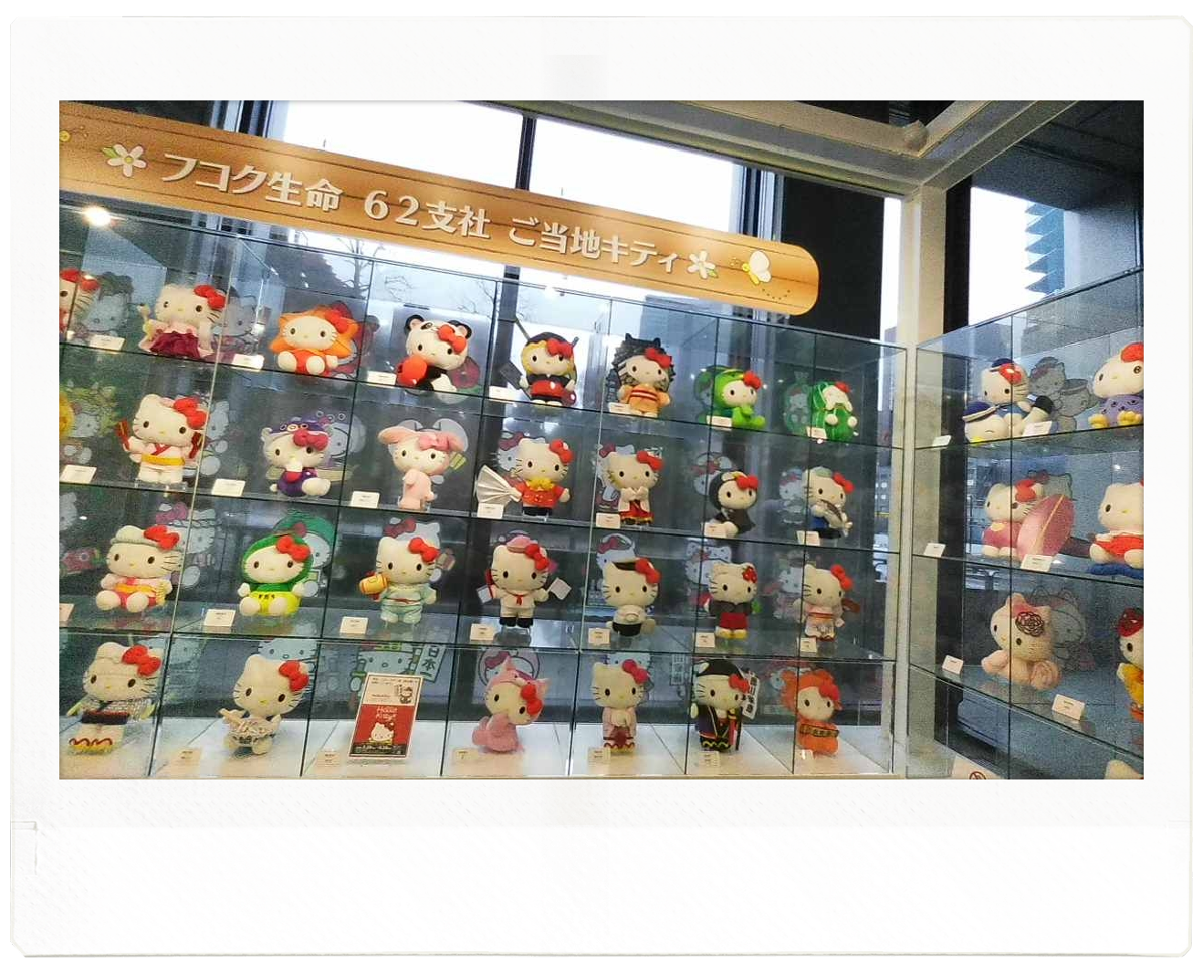この記事では、Fukoku Friendly Forest(フコクフレンドリーフォレスト)で撮影したハローキティーのぬいぐるみや、パネルの写真をご紹介。
